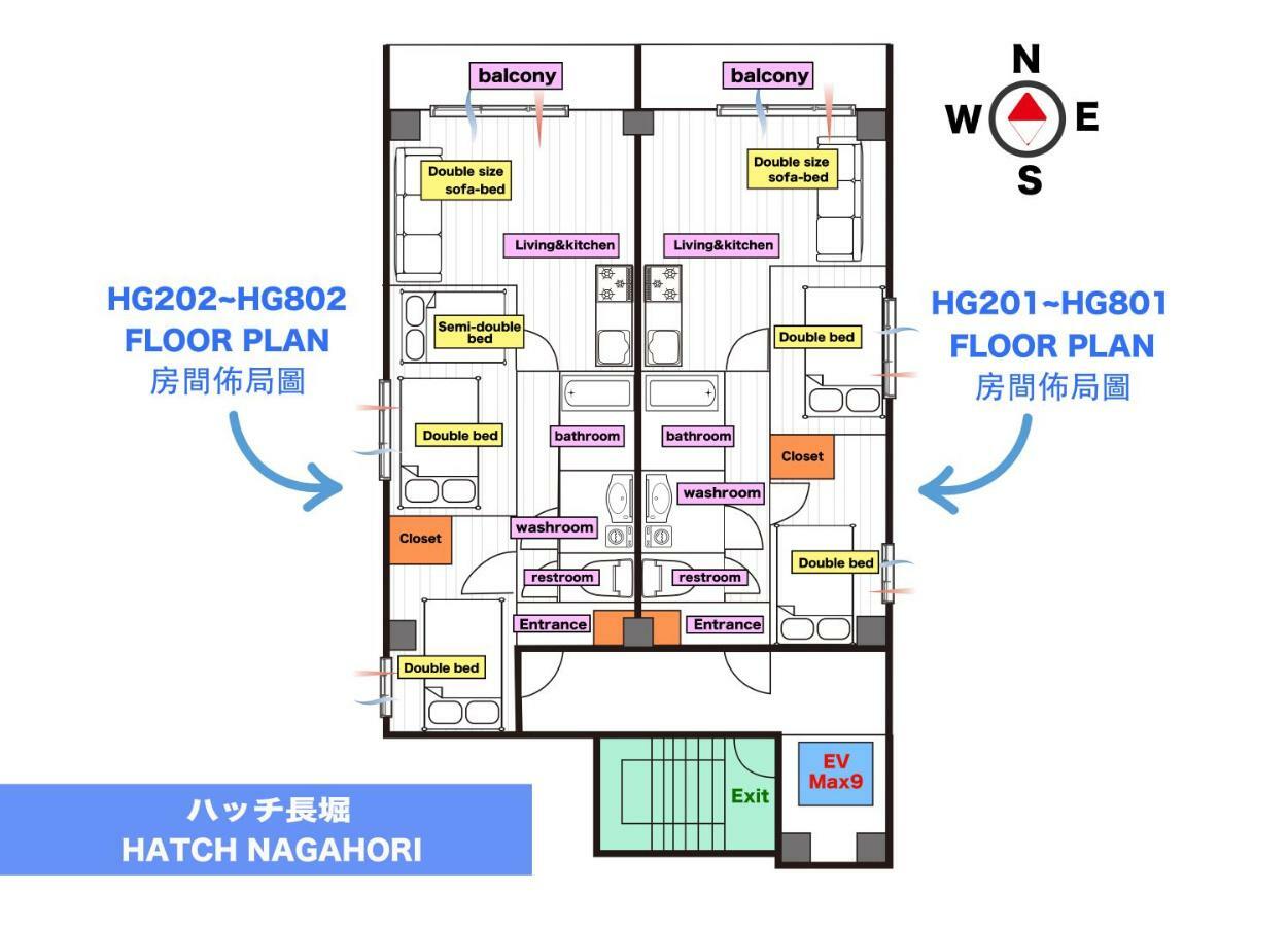 אוסקה Hatch Nagahori 702 מראה חיצוני תמונה